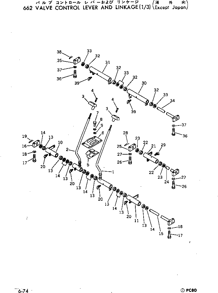 Крышка 20X-43-11250 Komatsu