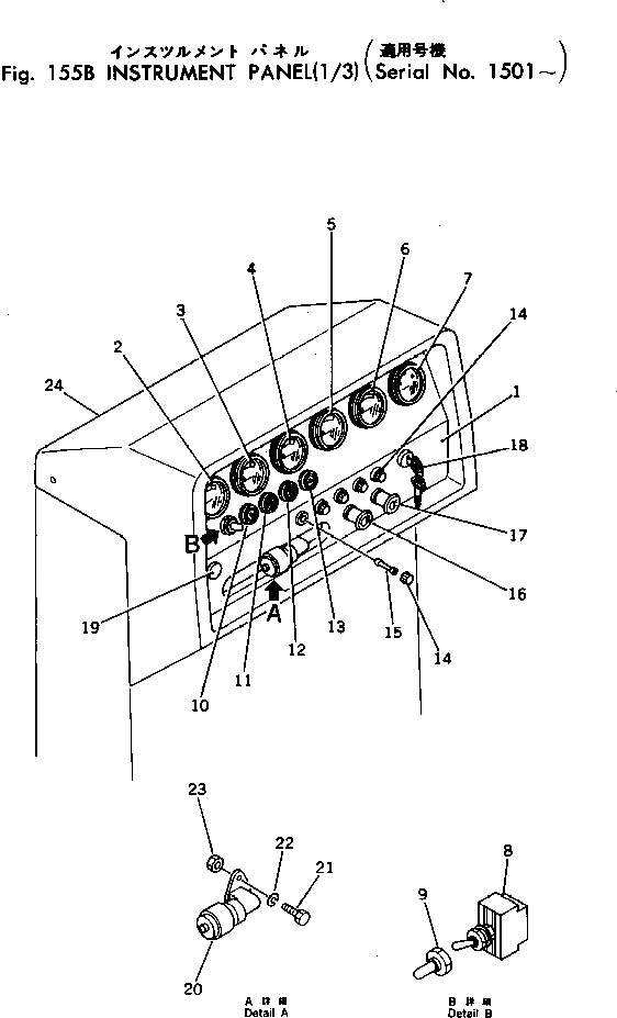 Крышка 198-06-12720 Komatsu