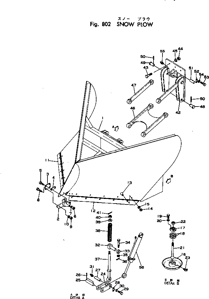 Вал 236-970-2470 Komatsu