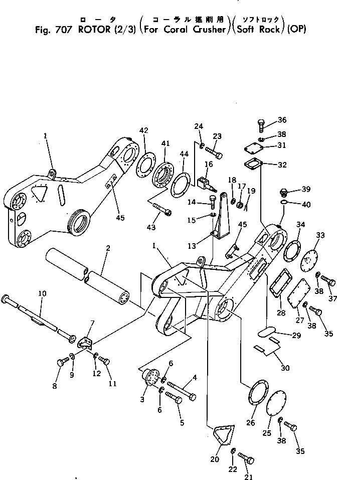 Крышка 262-70-12370 Komatsu