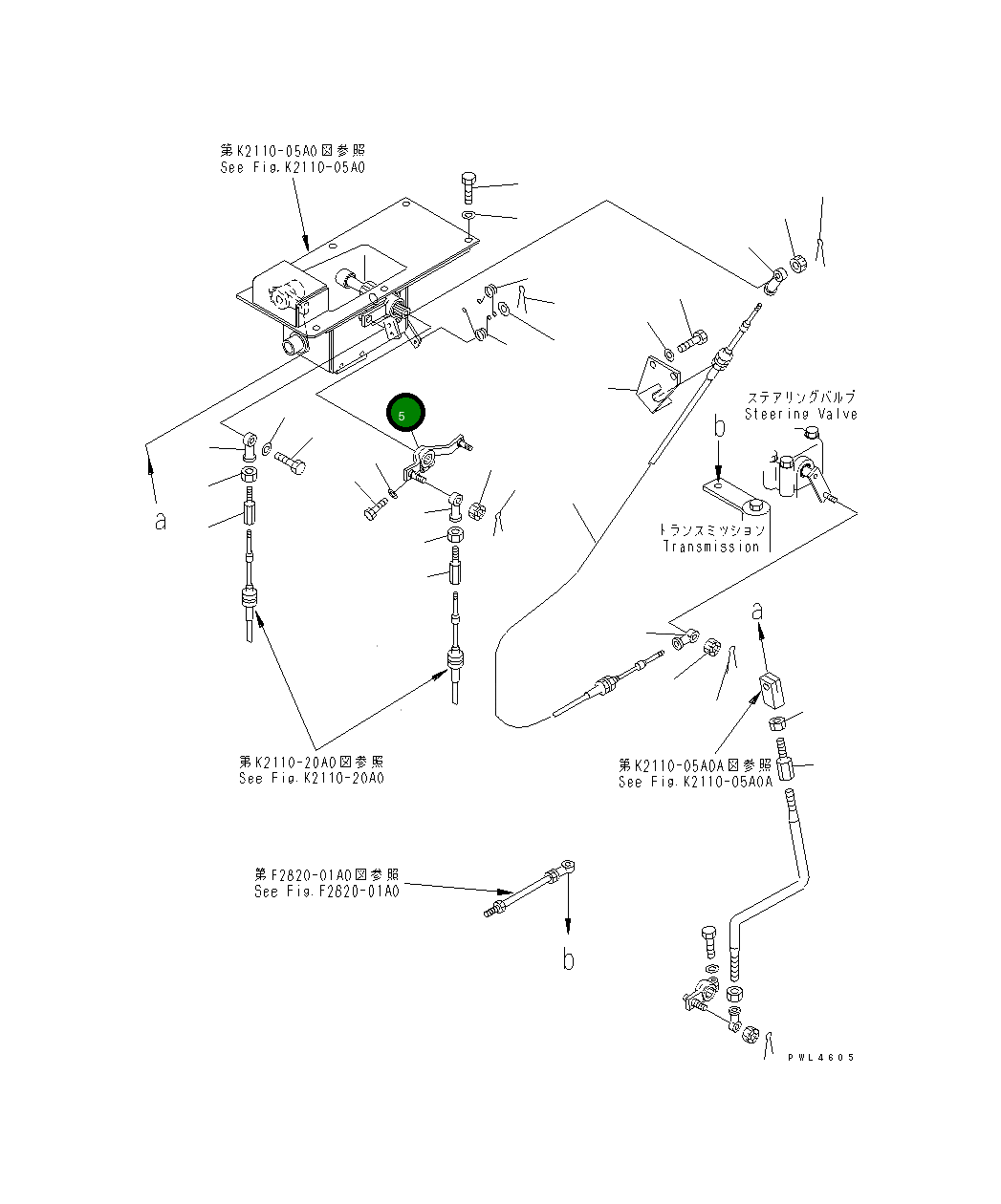 Рычаг 17A-43-31171 Komatsu