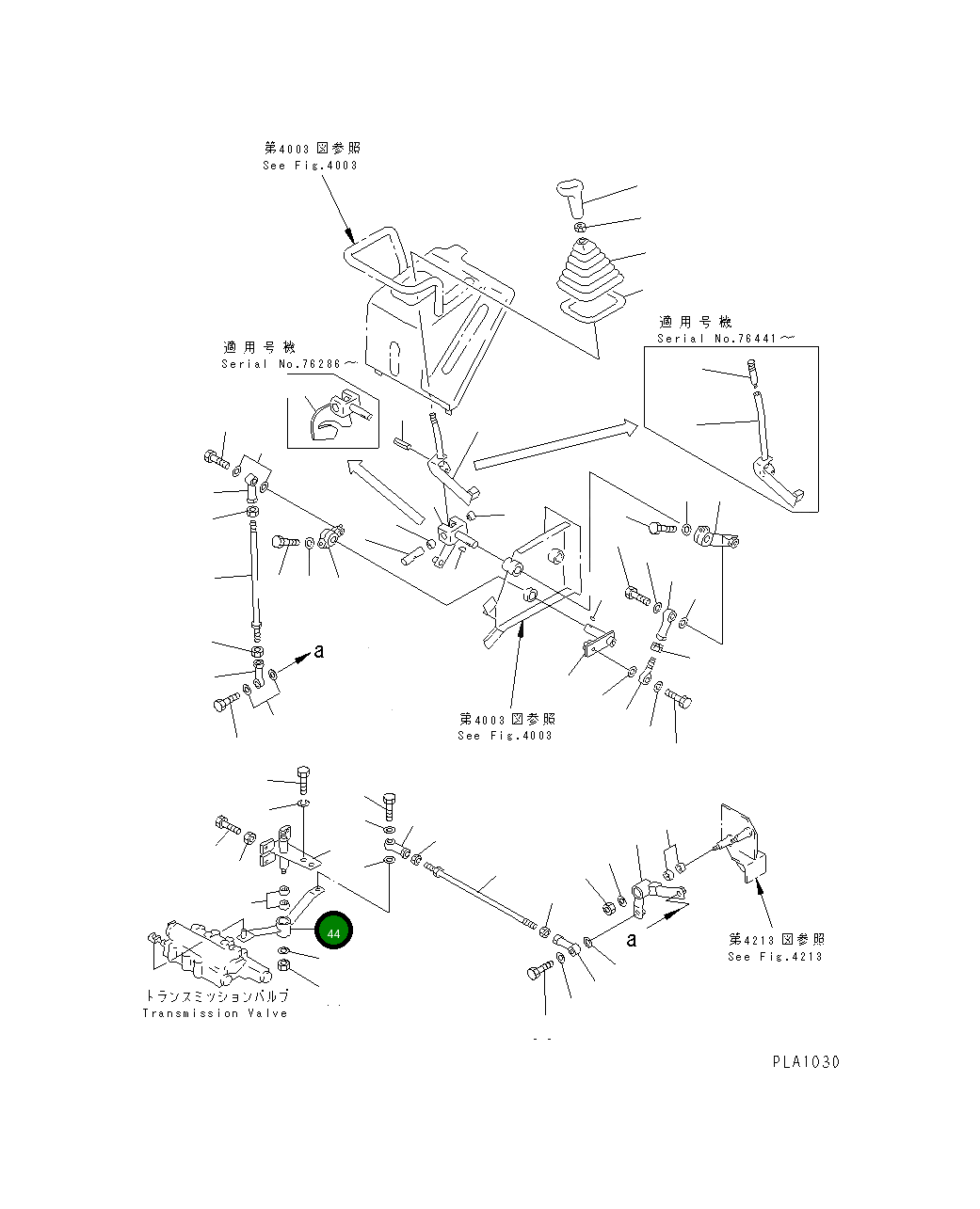 Рычаг 104-43-38140 Komatsu
