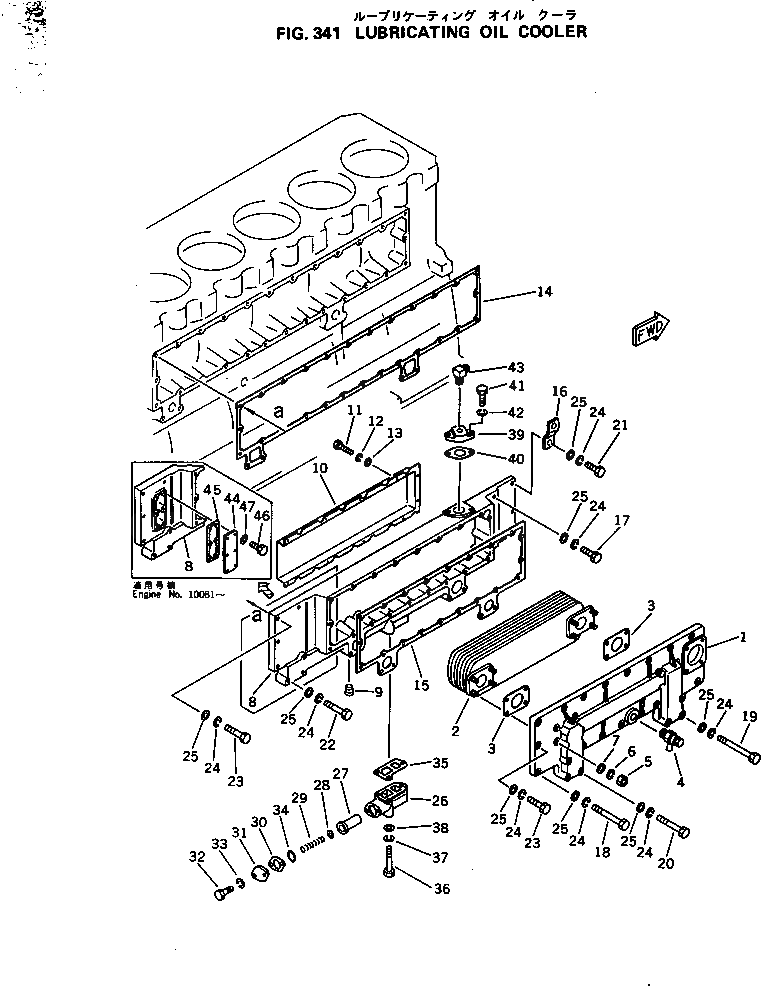 Крышка 6162-63-2170  Komatsu