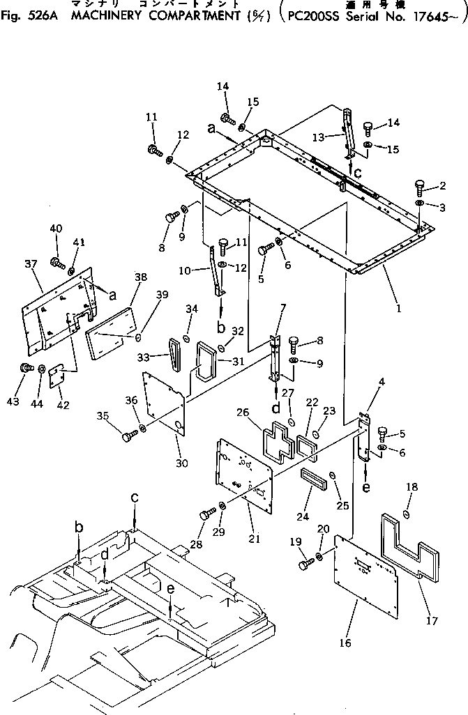 Крышка 205-54-84741 Komatsu