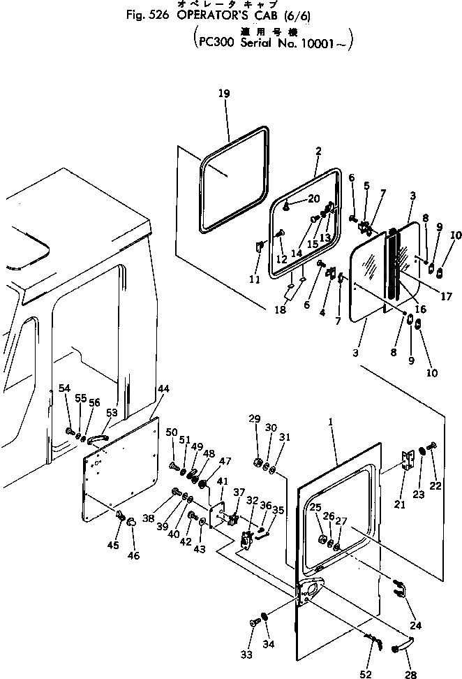 Крышка 207-54-18550 Komatsu