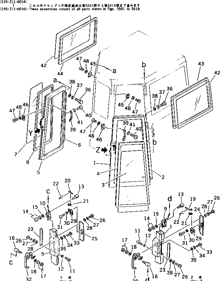 Крышка 195-Z11-1590 Komatsu