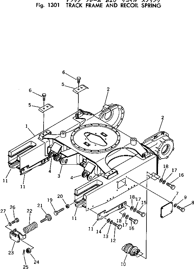 Крышка 20R-30-17110 Komatsu