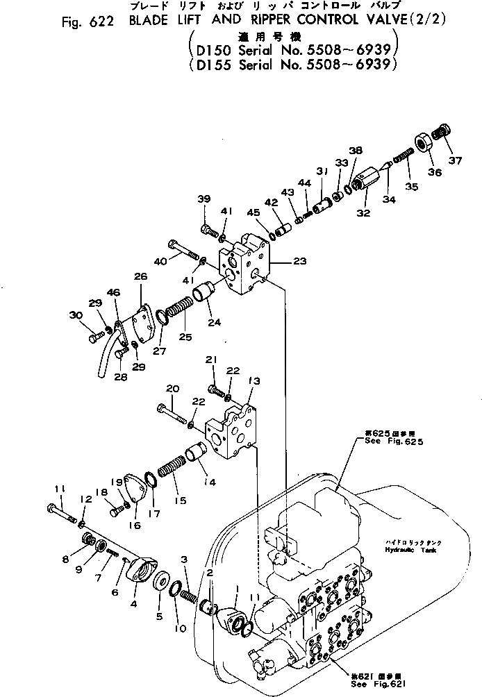 Крышка 701-40-61140  Komatsu