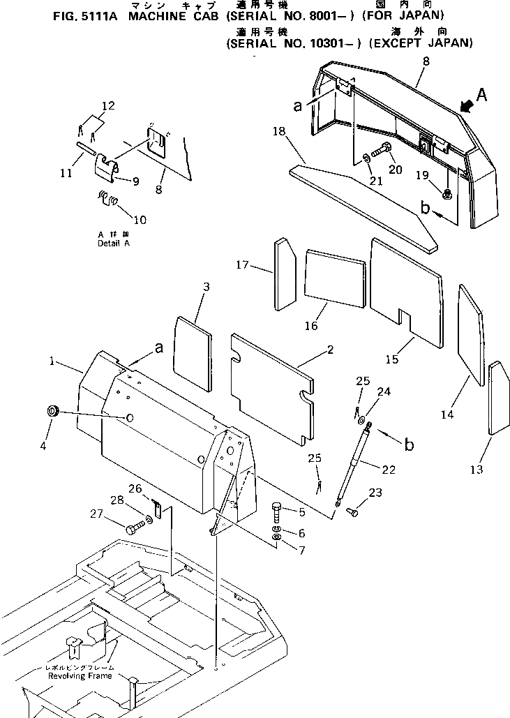 Крышка 20N-54-41115 Komatsu