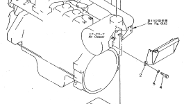Крышка 208-01-52121 Komatsu