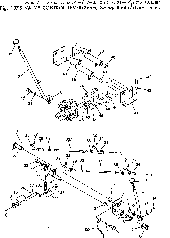 Рычаг 20S-43-15131 Komatsu