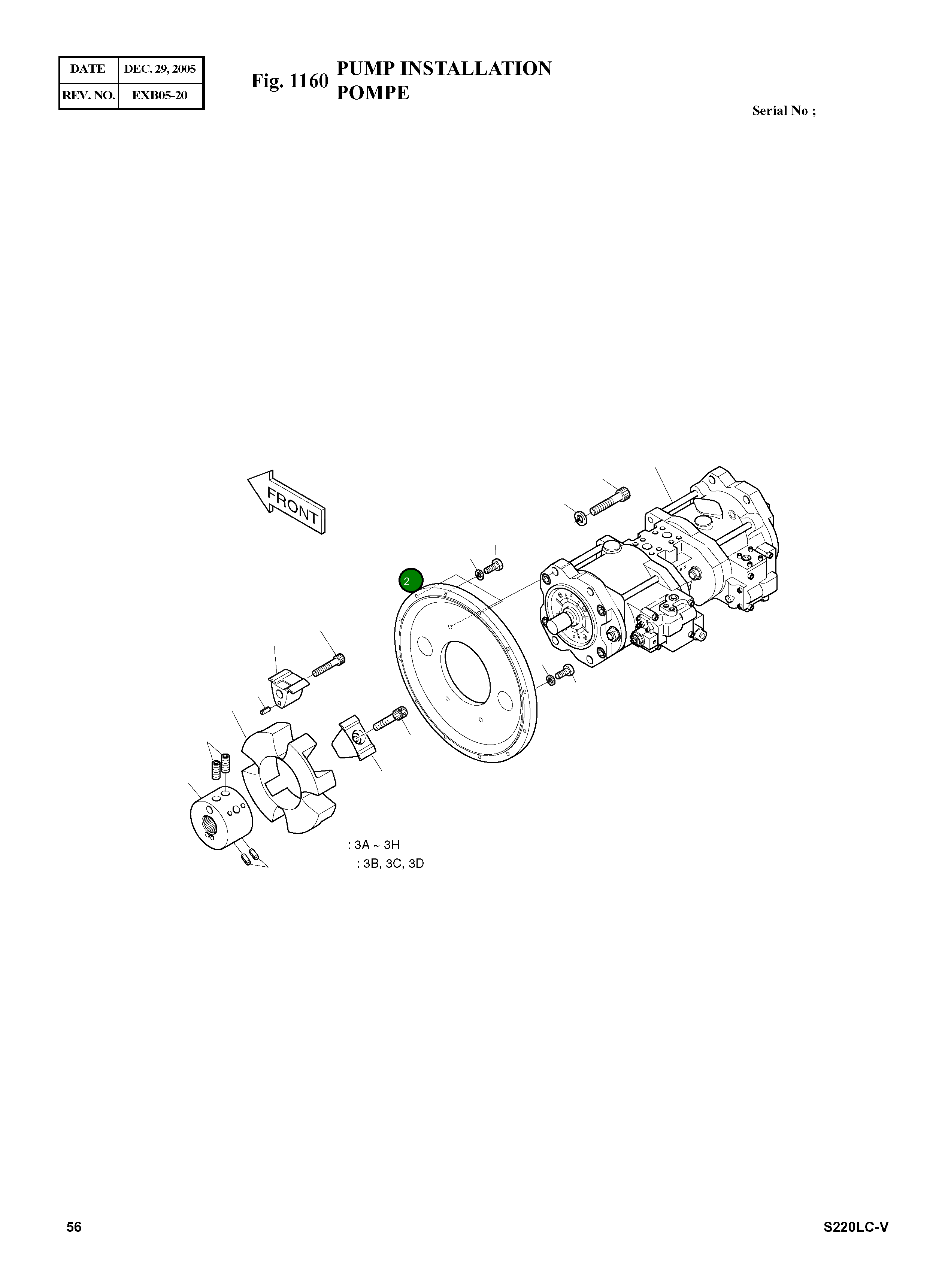 Крышка 2229-1077A Komatsu