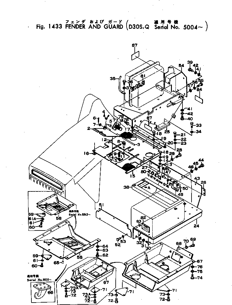 Крышка 112-54-21431 Komatsu
