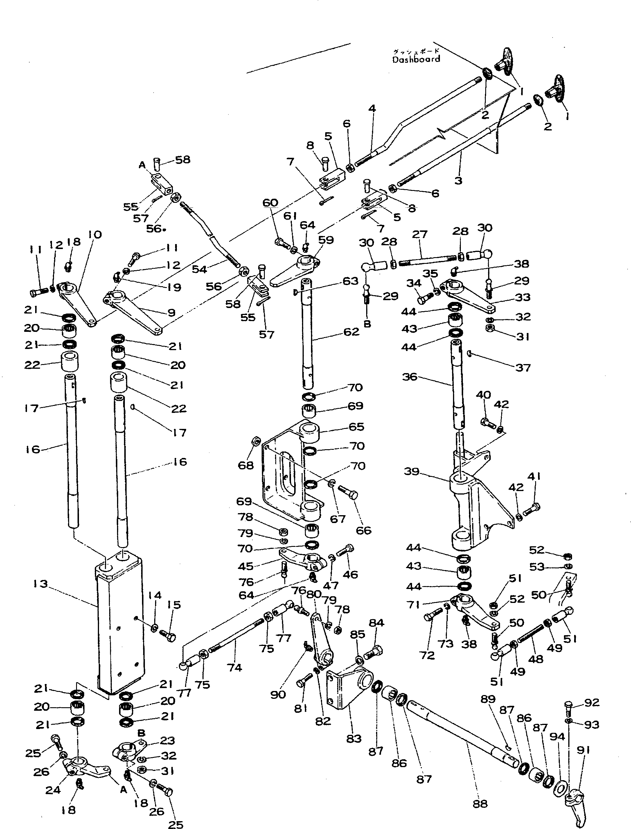 Рычаг 195-43-16990 Komatsu