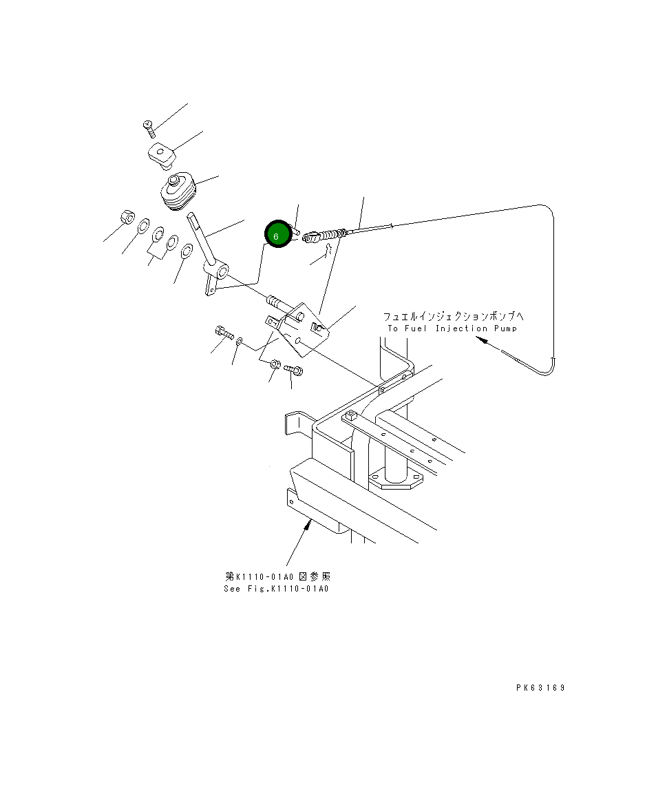 Рычаг 20M-43-81812 Komatsu