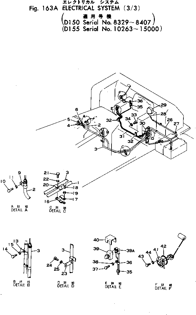 Крышка 195-06-19730  Komatsu