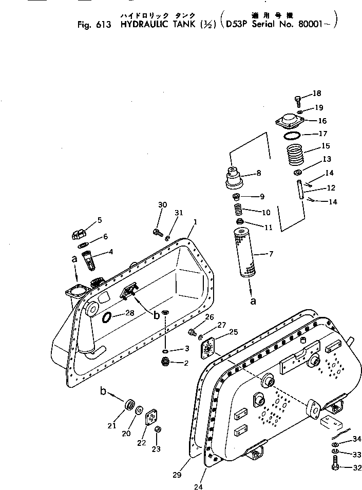 Крышка 130-60-42190 Komatsu