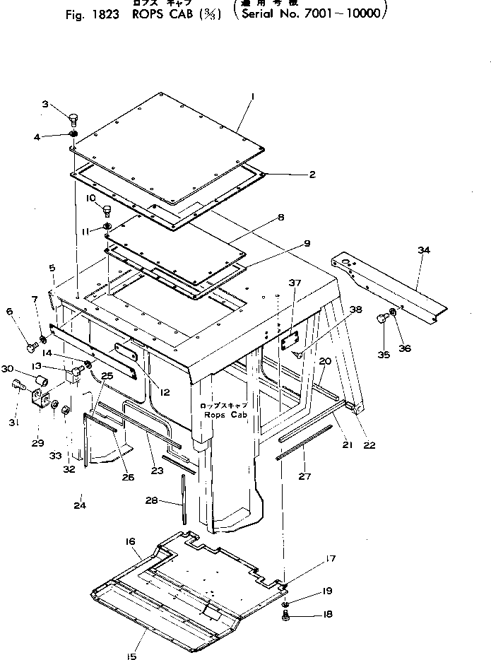 Крышка 145-Z79-1920 Komatsu
