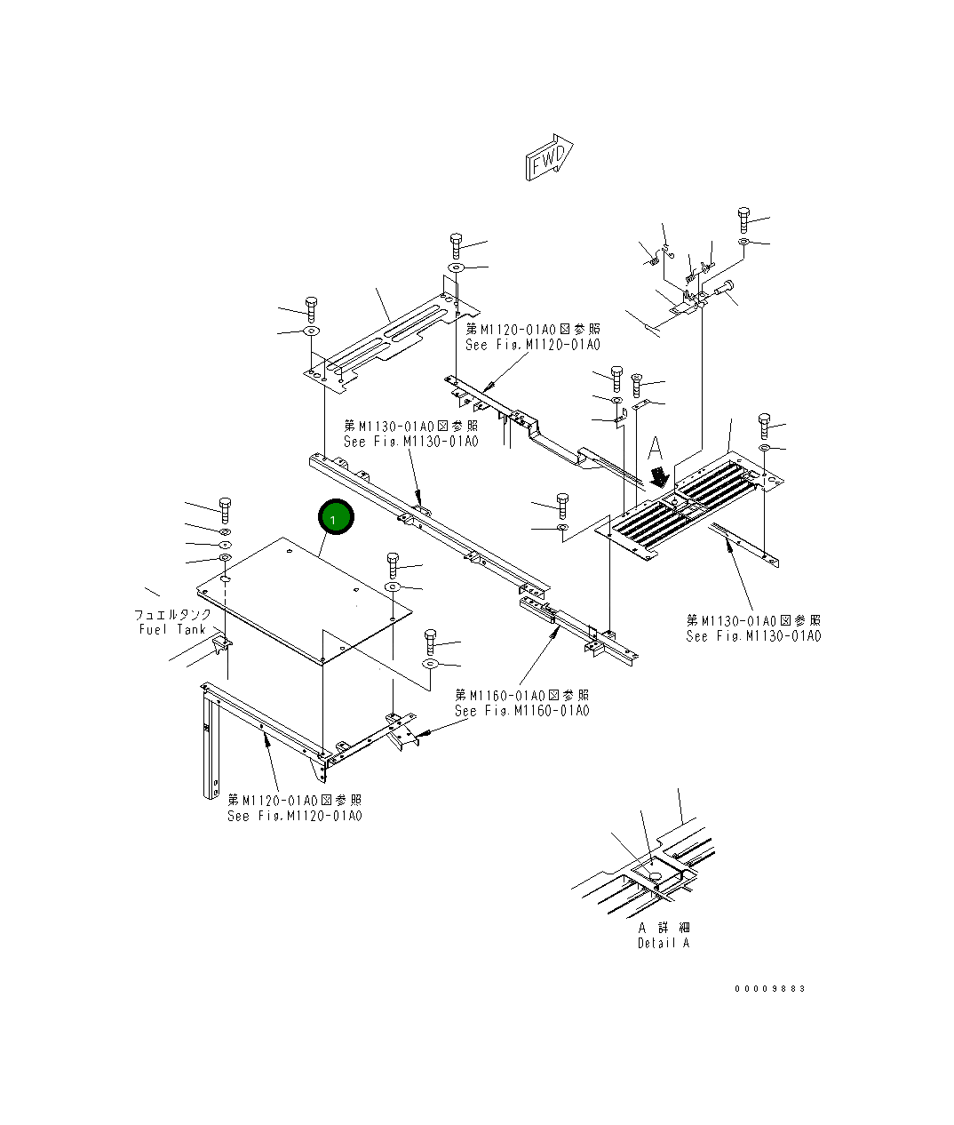 Крышка 8240-54-2250  Komatsu