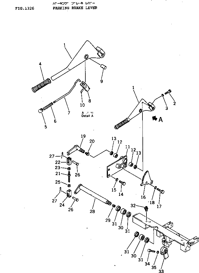 Рычаг 120-43-34621 Komatsu