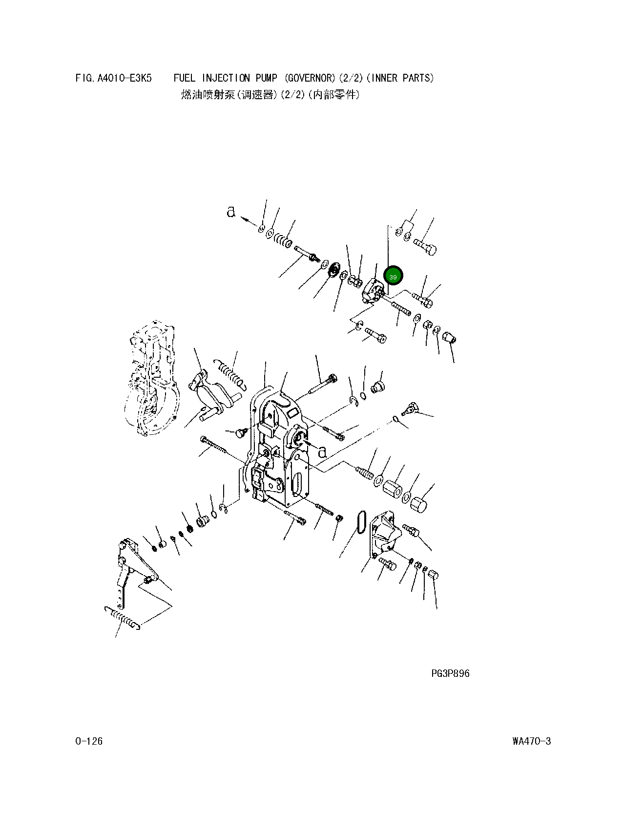 Крышка DK 154404-5000 Komatsu