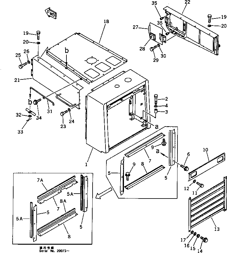 Крышка 425-54-11241  Komatsu