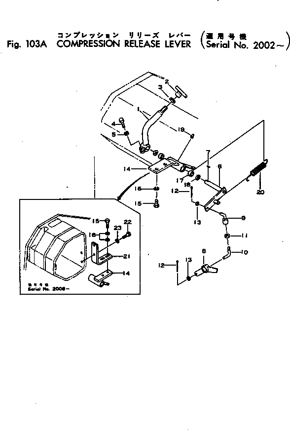 Рычаг 135-43-27140 Komatsu