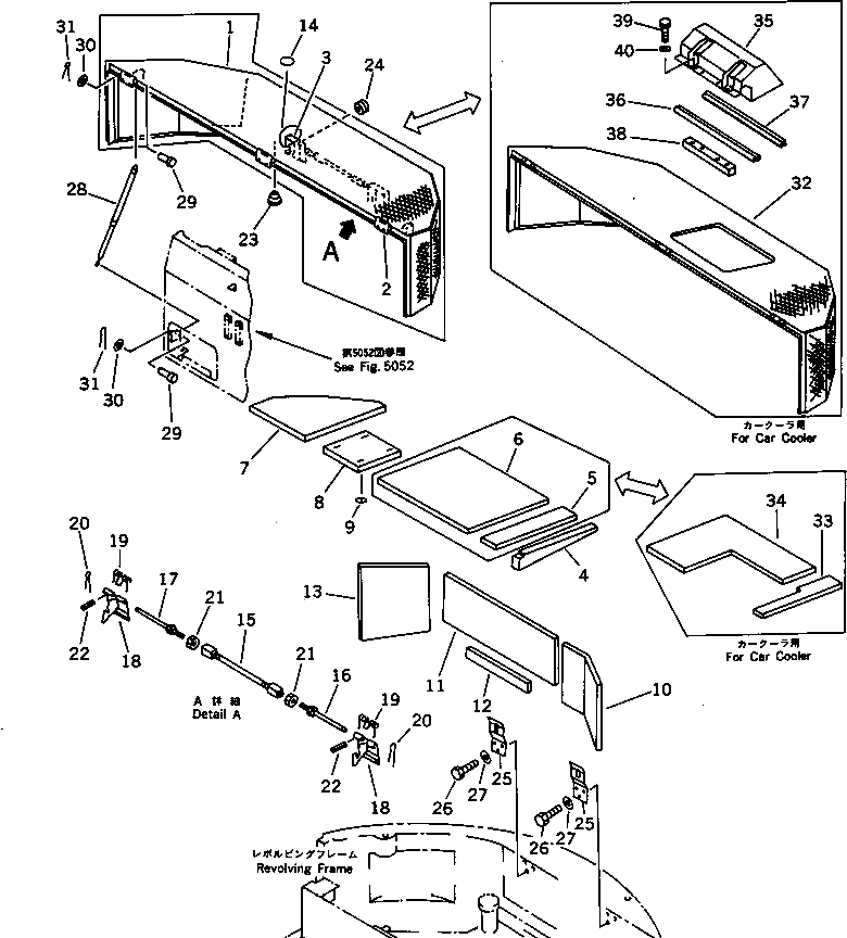 Рычаг 21W-54-11271 Komatsu