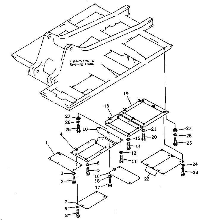 Крышка 20Y-973-2480 Komatsu