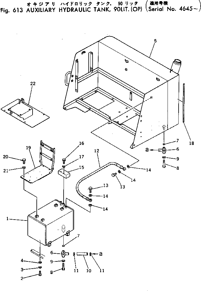 Крышка 232-806-6730 Komatsu