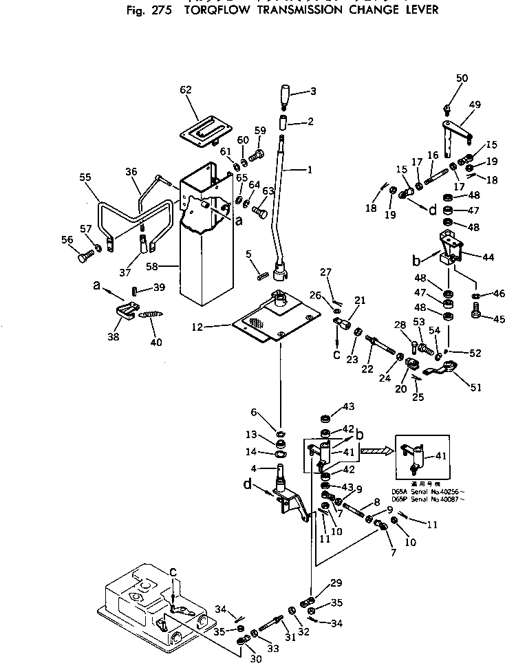 Рычаг 144-43-11751 Komatsu