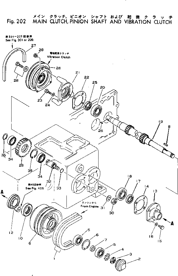 Рычаг 266-30-43430 Komatsu