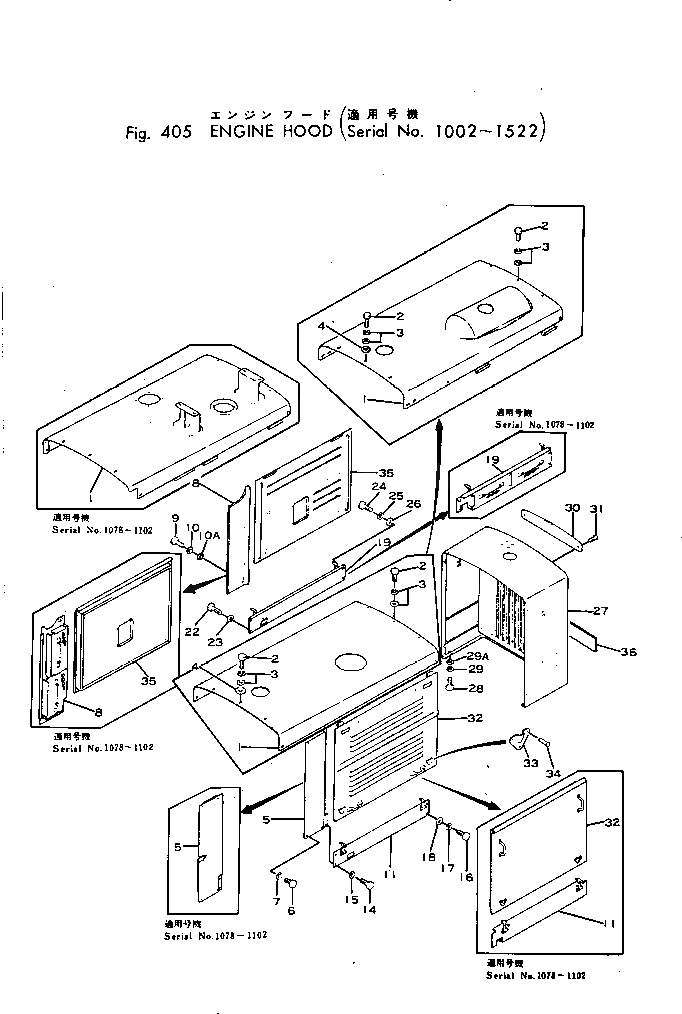 Крышка 234-54-13133 Komatsu