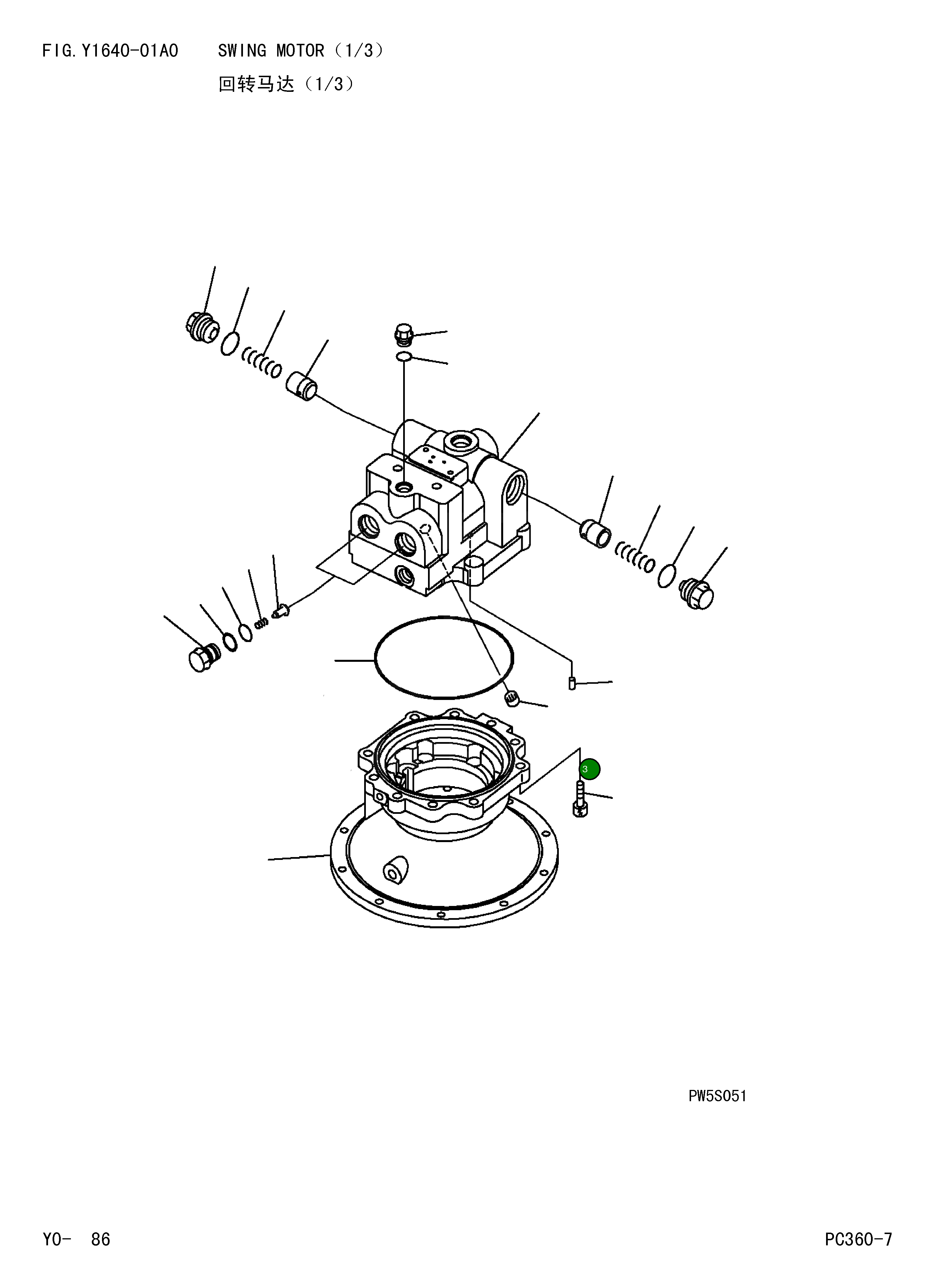 Подшипник 706-7K-40010 Komatsu