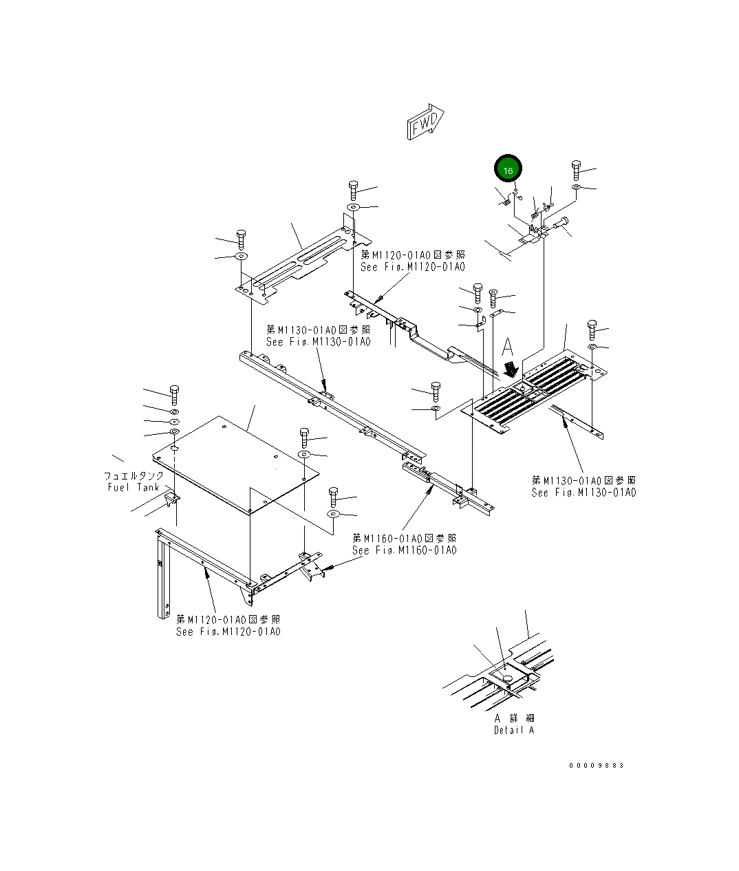 Рычаг 21K-54-26341 Komatsu