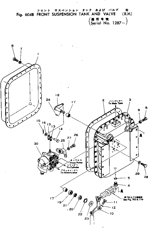 Рычаг 281-50-12272 Komatsu