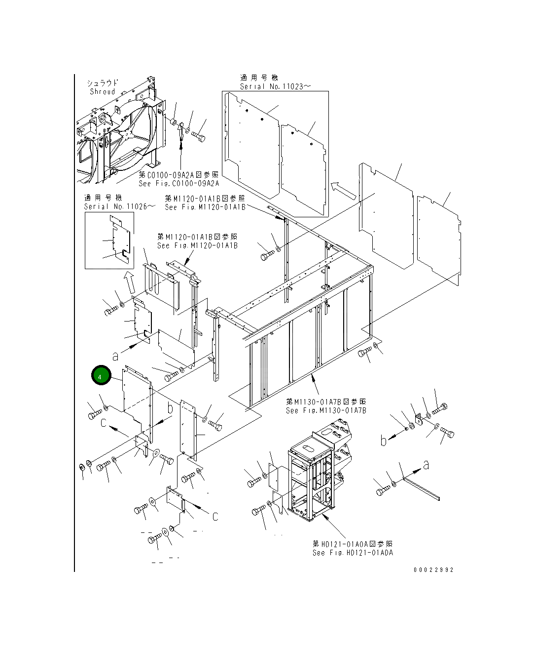 Крышка 21T-54-65772  Komatsu