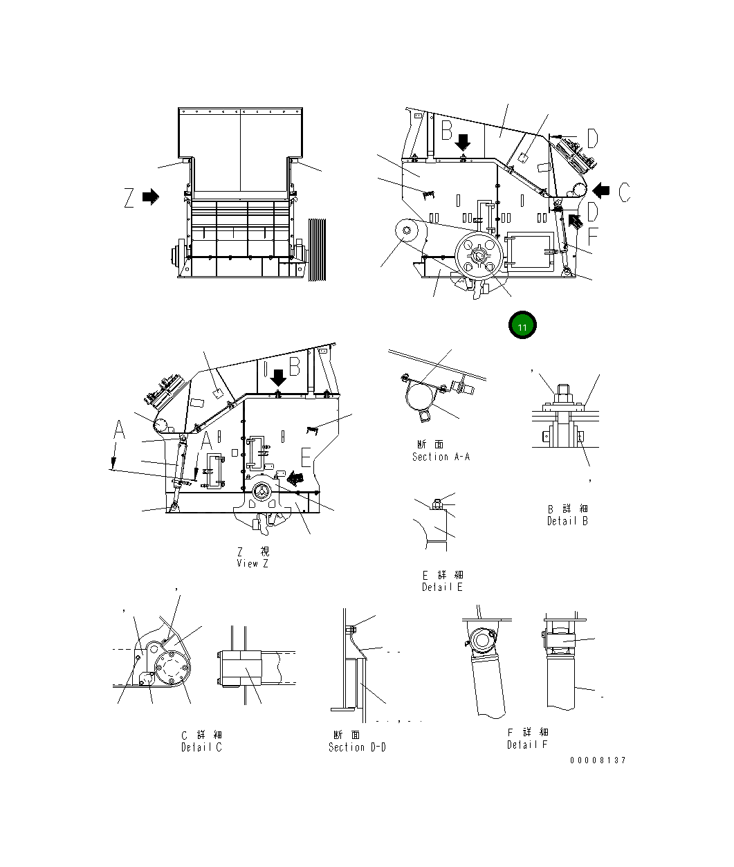Крышка 8296-70-5730  Komatsu