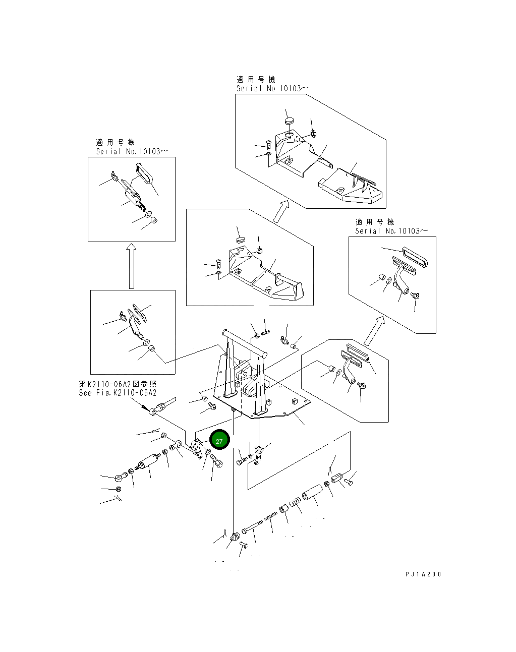 Рычаг 19M-43-31582 Komatsu
