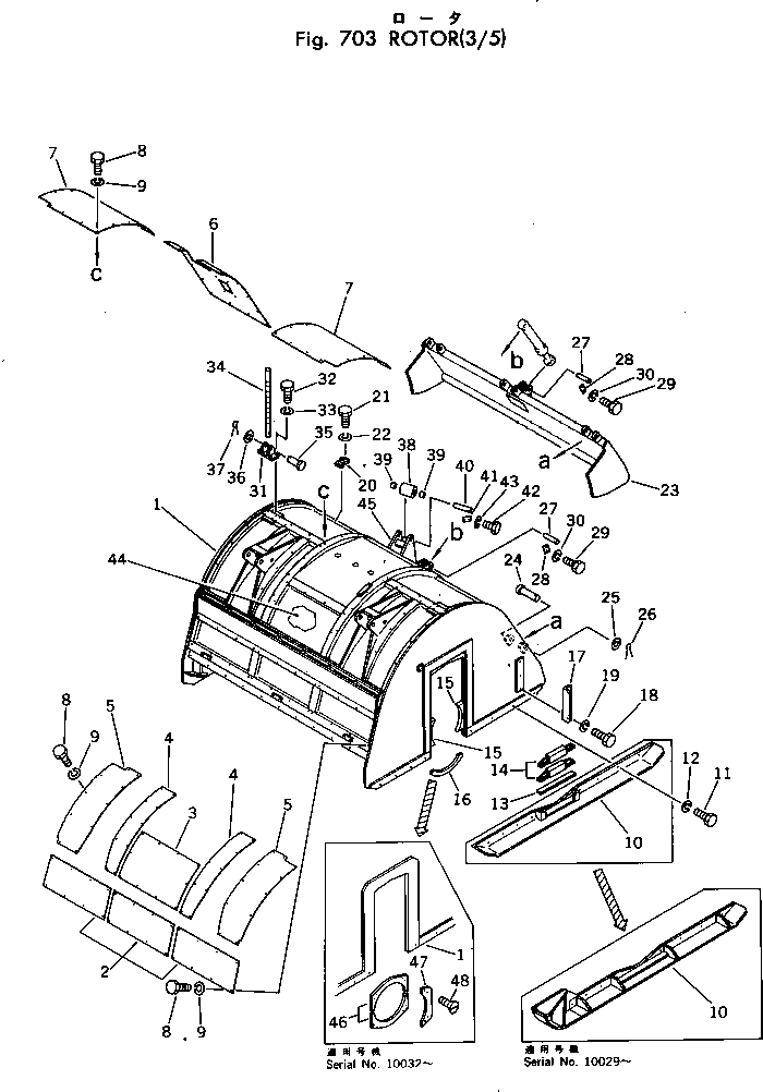 Крышка 262-70-14330 Komatsu