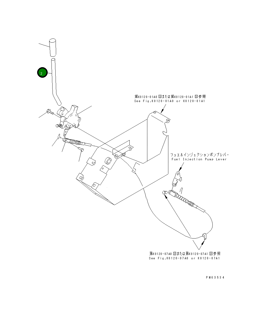 Рычаг 20P-43-81421  Komatsu