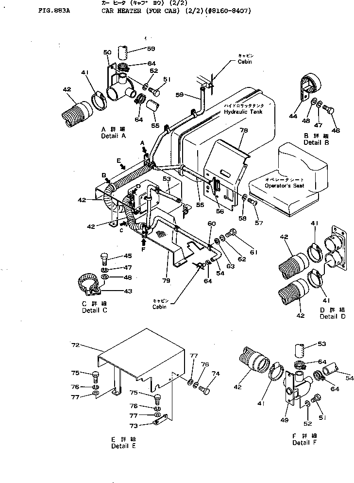 Крышка 175-54-26211 Komatsu