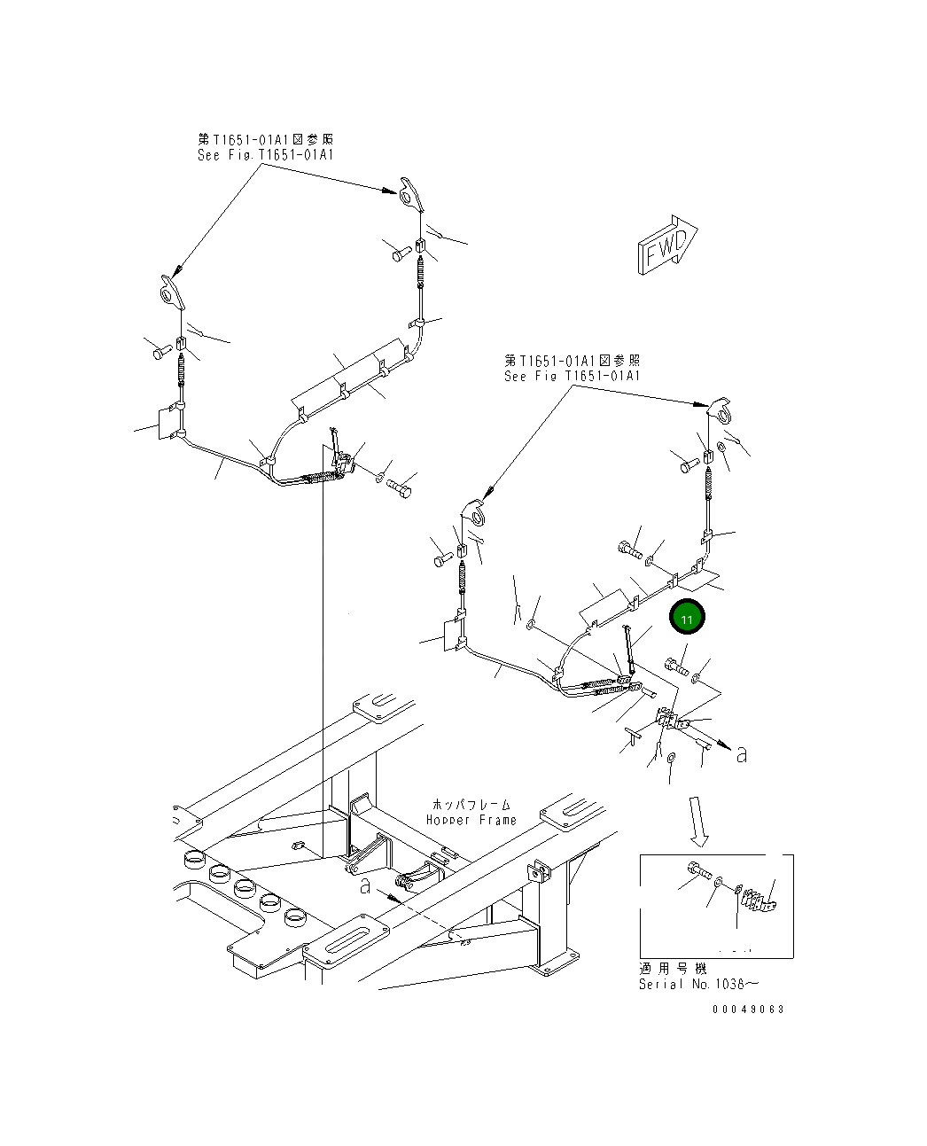 Рычаг 8295-70-2790  Komatsu