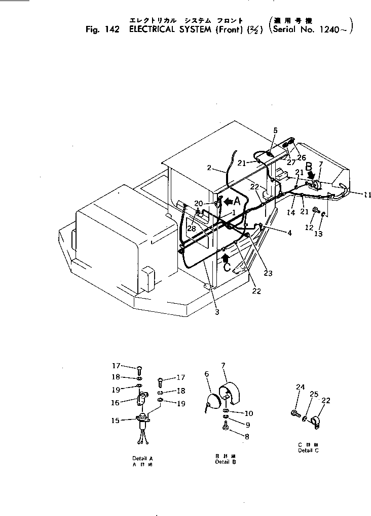 Крышка 281-06-13370 Komatsu