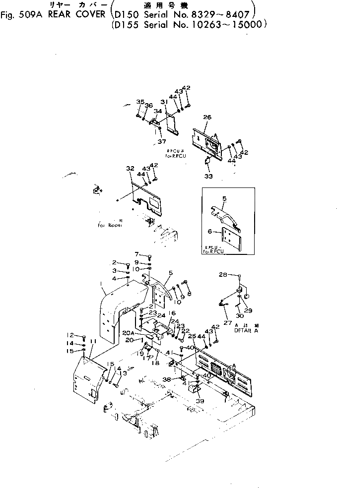 Крышка 175-54-22333 Komatsu