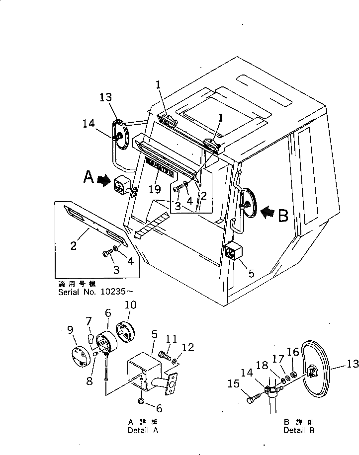 Крышка 273-950-2230 Komatsu