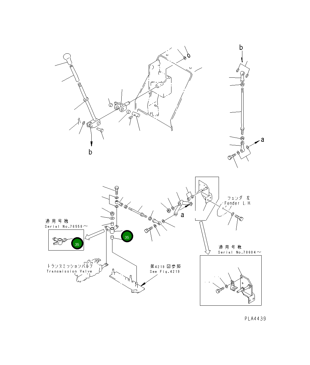 Рычаг 104-43-38950 Komatsu