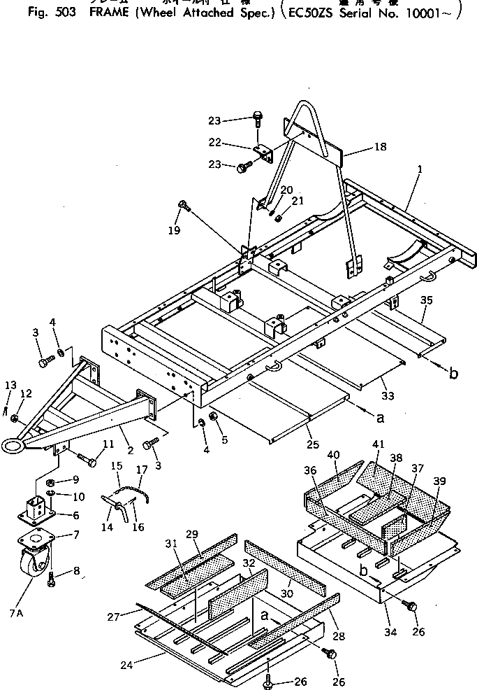 Крышка M711037868500 Komatsu
