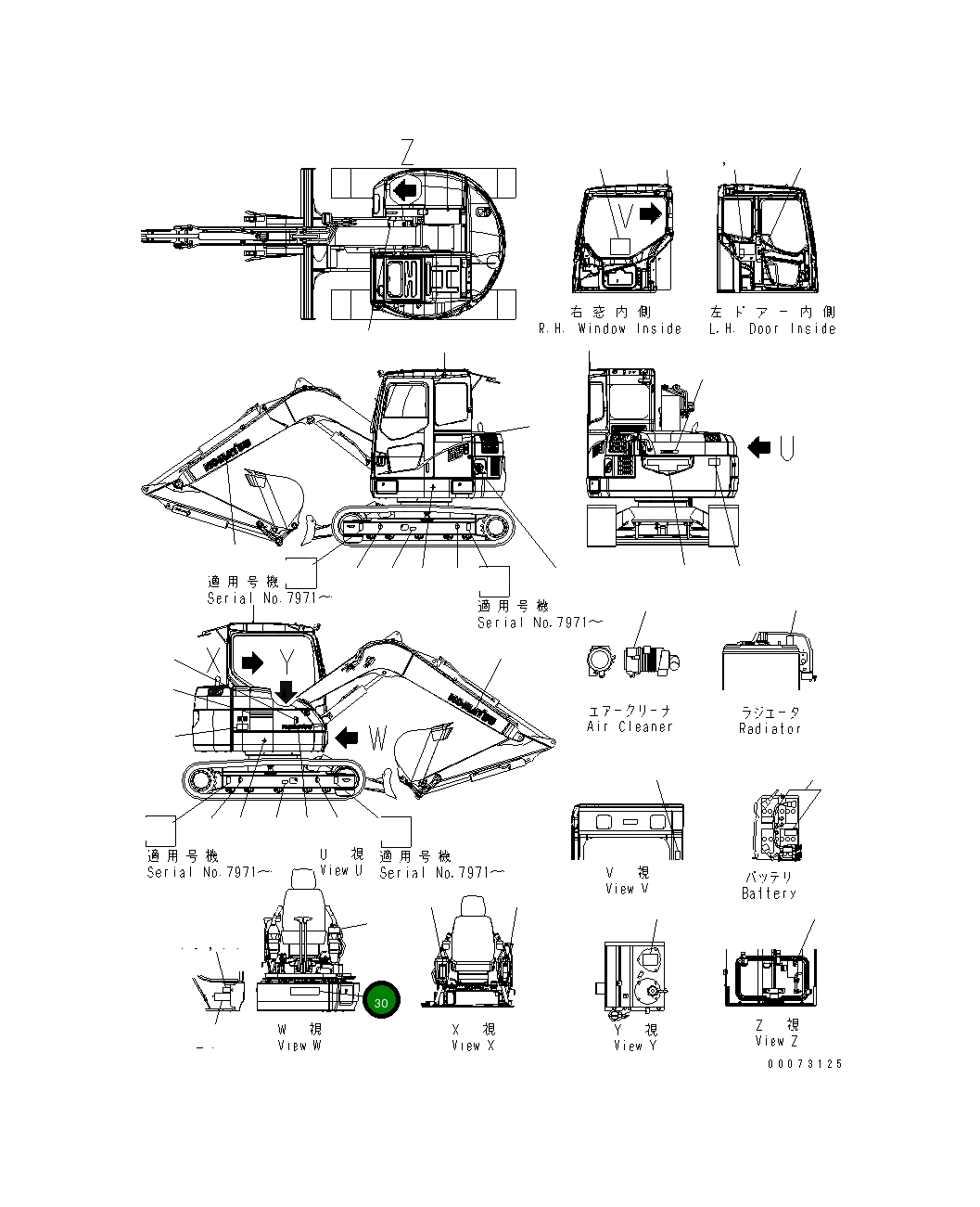 Пластина 21W-98-44170 Komatsu