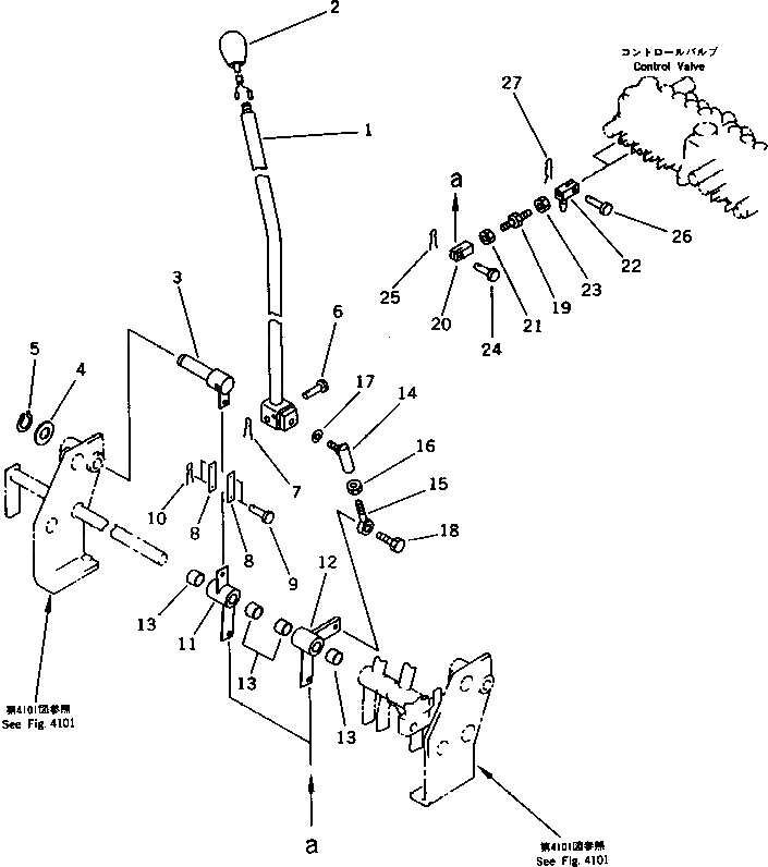 Рычаг 20W-43-12121 Komatsu